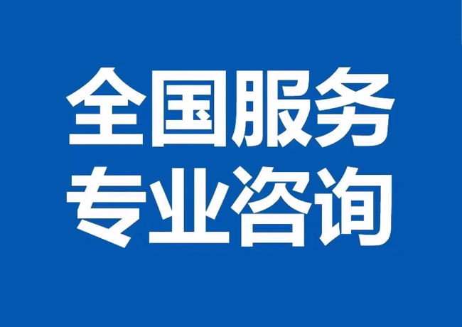 晋安封存公积金代提