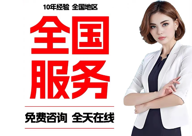 晋安在职公积金代提